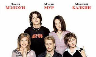 Спасенная
