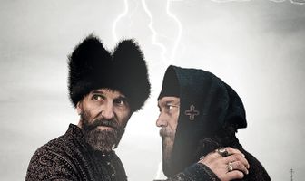 Царь