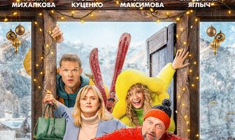 Совсем ошалели