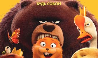 Прыгуны