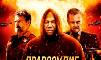 Правосудие по-американски