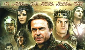 Великий Мерлин