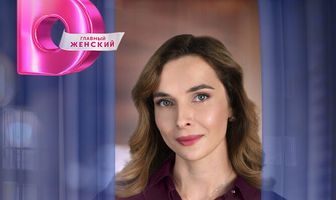 Ты научил меня прощать