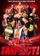 TNA Impact Wrestling