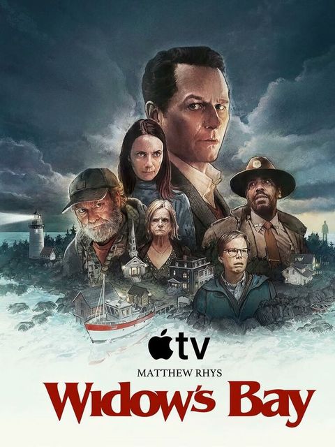 Бухта вдов